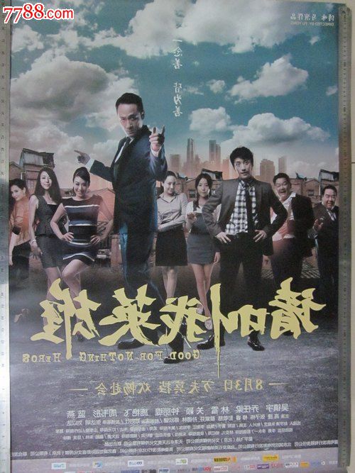 四條畠学園大学学士证书