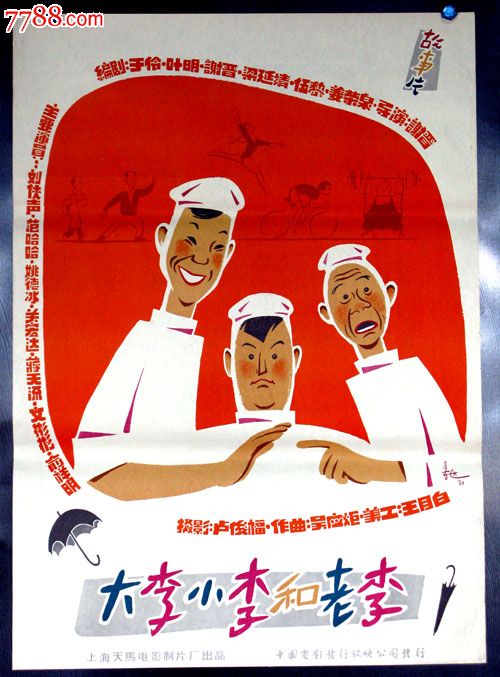 斯坦金国立工业大学Finance Degree Certificate